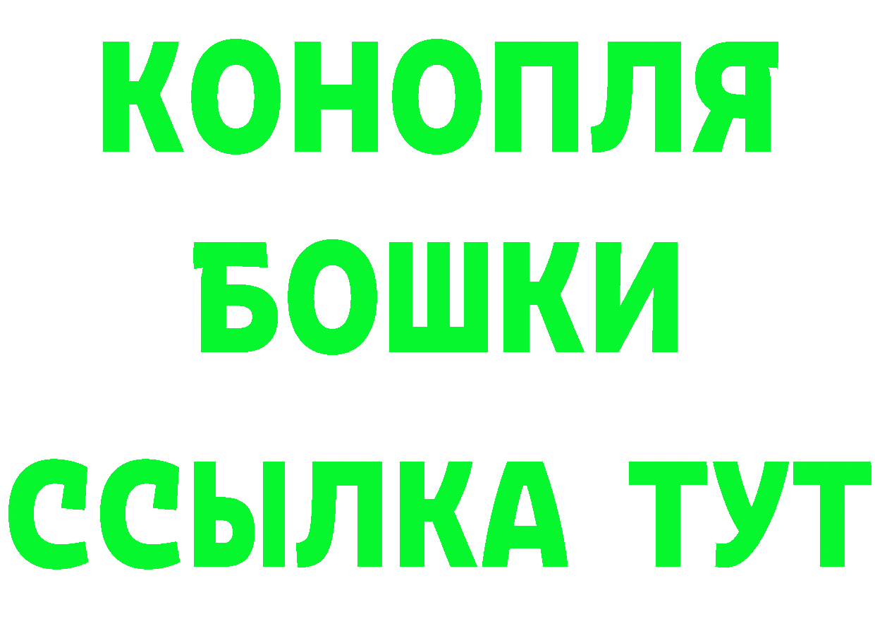 Кетамин ketamine ТОР это mega Томск