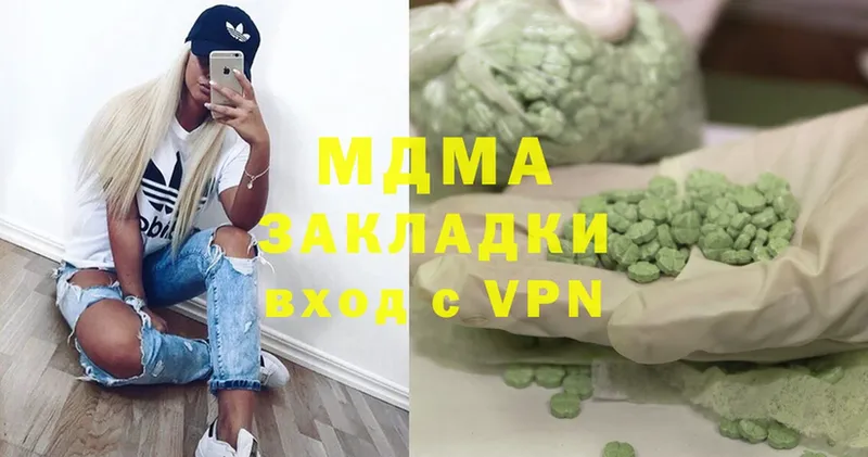 MDMA Molly  это формула  Томск 